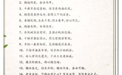 励的箴言，如何点亮人生？