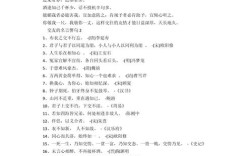 交友不慎的名言句子，交友不慎的名言句子古人