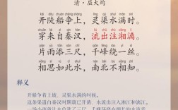 关于运河的诗歌，关于运河的诗歌朗诵