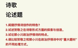 郭小川诗歌特色，郭小川诗歌特色是什么