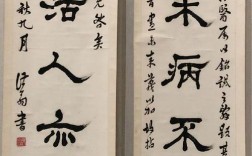 马一浮诗歌有何独特魅力？