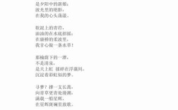 五年级现代诗歌，五年级现代诗歌大全