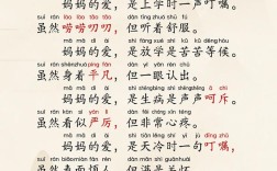 妈妈的爱是诗歌，妈妈的爱是诗歌还是故事