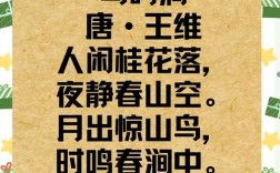 鸟的现代诗，是飞翔还是困顿？