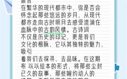 诗歌前言，藏着怎样的诗心与诗魂？