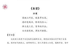 如何用诗歌赞美祖国？