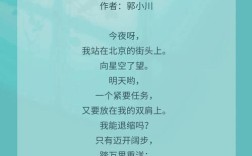 中文系诗歌，中文系诗歌李亚伟
