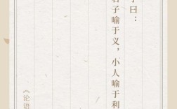 曾子名言何意？