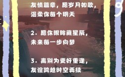 同学名言，同学名人名言