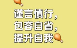 监管名言蕴含何深意？