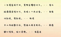 为何那些耳熟能详的通俗名言，能跨越时空成为大众的共同语言？