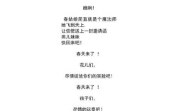 小学生该读哪些经典诗歌？