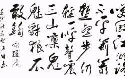 老虎诗歌暗藏何种深意？