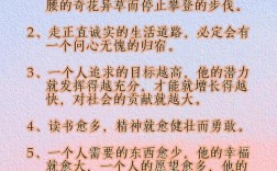 高尔基名言有哪些经典？