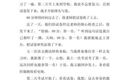 一句名言的启示作文，一句名言的启示作文500字