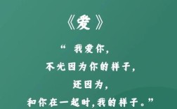 甜蜜爱情 诗歌，甜蜜爱情 诗歌朗诵