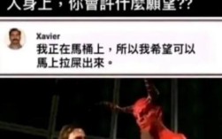 撒旦名言为何引人深思？