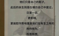 罗兰的名言，罗兰的名言名句