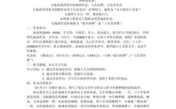 如何设计高中诗歌教案才能提升课堂效果？