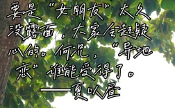 异地恋，如何熬过思念的煎熬？