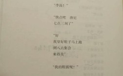 火把名言传递了怎样的精神力量？