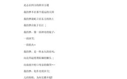 青春励志诗，如何点燃心火？