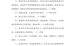 何为最勇敢的诗句或名言？