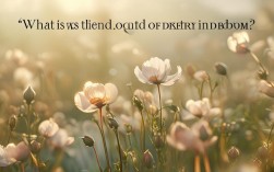 诗歌花开的声音，诗歌花开的声音是什么