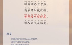 现代诗中的江南，是何模样？