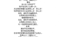 诗歌朗诵演讲稿大全集，如何选？怎么用？