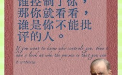 佛洛伊德名言，佛洛伊德 名言