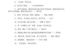 专业的名言，专业的名言警句