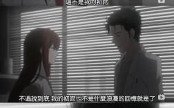 命运石之门名言有何深意？