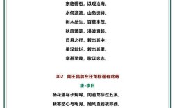 诗歌用标点吗？