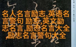 许家印名言藏着什么秘密？