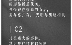 黎塞留名言藏着怎样的权谋智慧？