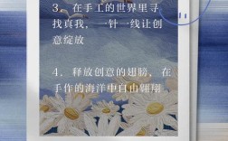 名言为何总劝人自己动手？