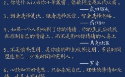 说话名言，说话名言的意思