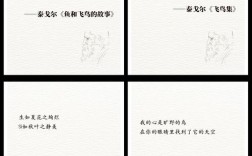 泰戈尔诗中藏着怎样的爱情？