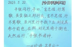 宗悫名言有何深意？