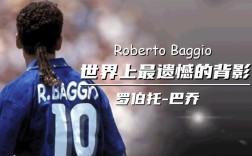 巴乔名言，藏着怎样的人生哲思？