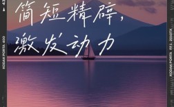 长跑名言藏着怎样的生命密码？