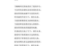 中学朗诵诗歌，如何选材才出彩？