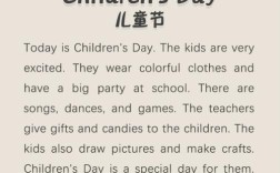 儿童节英语诗歌有何魔力？