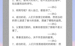 名言名句作家，如何写出经典语录？