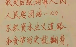 群众名言，何为最经典？