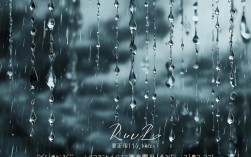 雨点诗歌，雨点诗歌仿写