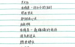 仿写乡愁的诗歌，仿写乡愁的诗歌写青春