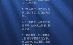 讲道的名言，为何这些话能直击灵魂？