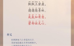 描写白云的诗歌